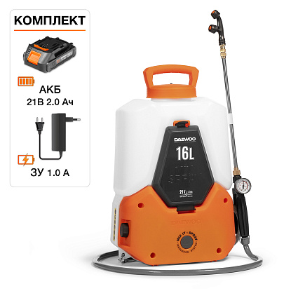 Аккумуляторный опрыскиватель с функцией смешивания DAEWOO DSA 1621Li SET